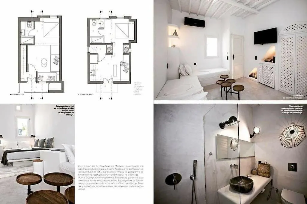 Cloe Cycladic Residence, By Mykonos High Mykonos Town 0*,